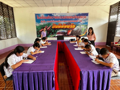 ลงพื้นที่ประเมินผลการจัดการเรียนรู้เรื่องการสหกรณ์โรงเรียนตำรวจตระเวนชายแดนบ้านหนองตะไก้ และโรงเรียนตำรวจตระเวนชายแดนบ้านนาแวง ... พารามิเตอร์รูปภาพ 1